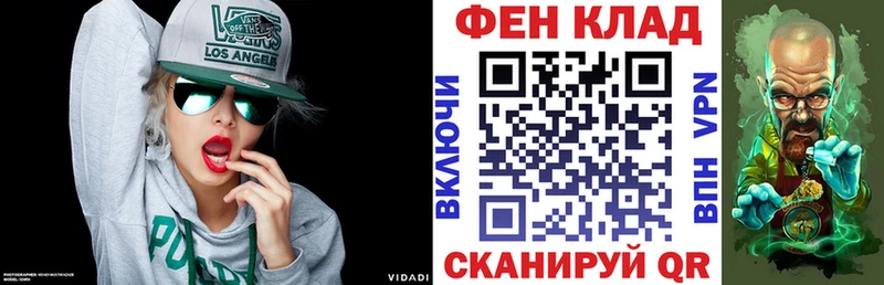 закладки  Северодвинск  мега как войти  Амфетамин VHQ 