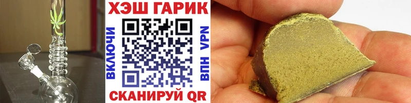 OMG tor  купить   Северодвинск  Гашиш hashish 