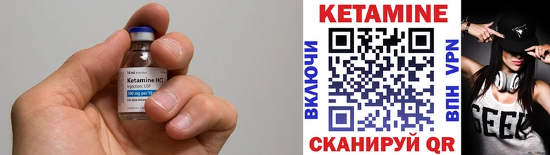 КЕТАМИН ketamine  Северодвинск 