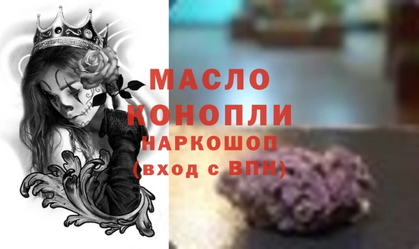 дистиллят марихуана Вязьма
