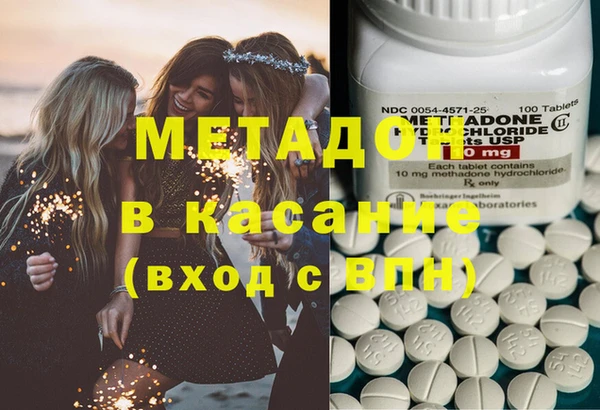дистиллят марихуана Вязьма