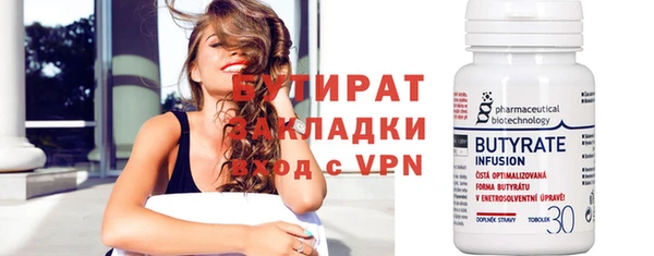 гашиш Вяземский