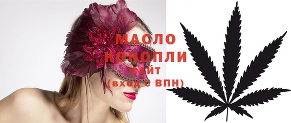 дистиллят марихуана Вязьма