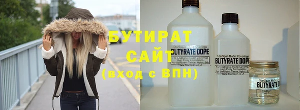 гашиш Вяземский