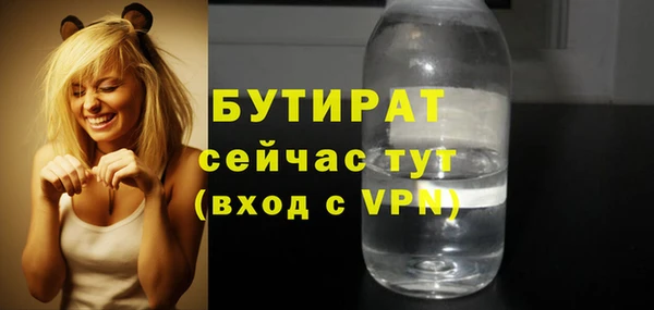 дистиллят марихуана Вязьма