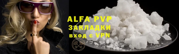 дистиллят марихуана Вязьма