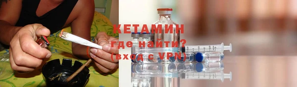 дистиллят марихуана Вязьма