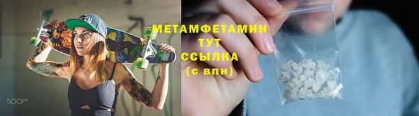 гашиш Вяземский