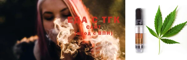 дистиллят марихуана Вязьма