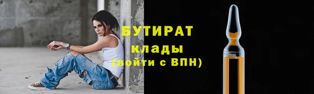 дистиллят марихуана Вязьма