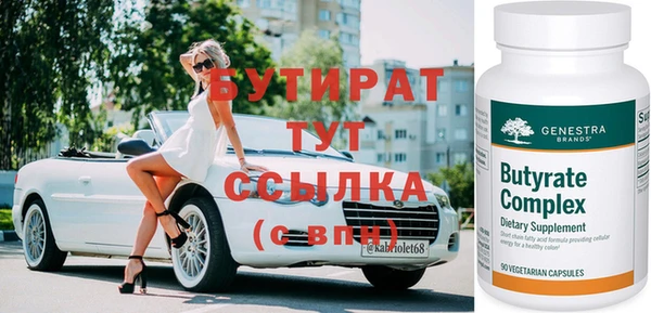 гашиш Вяземский