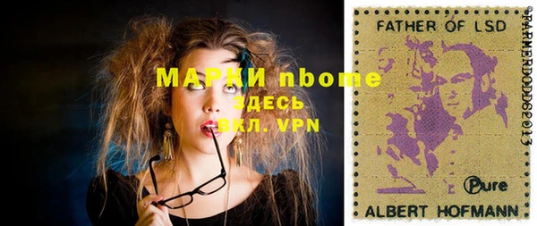 гашиш Вяземский