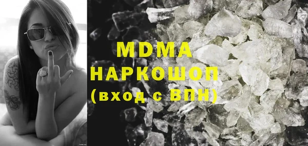 дистиллят марихуана Вязьма