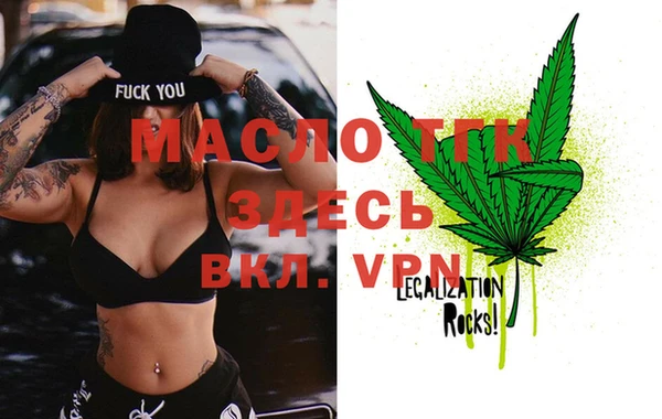 гашиш Вяземский