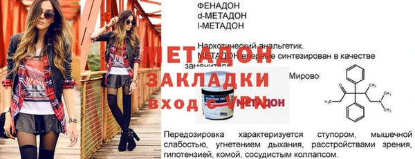 гашиш Вяземский