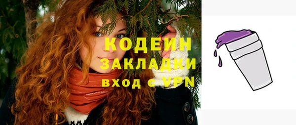 дистиллят марихуана Вязьма