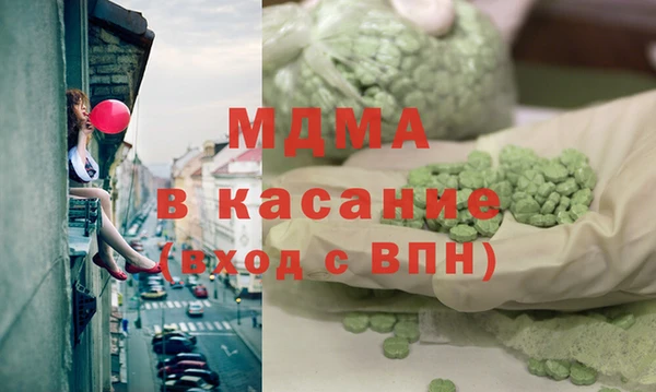 дистиллят марихуана Вязьма