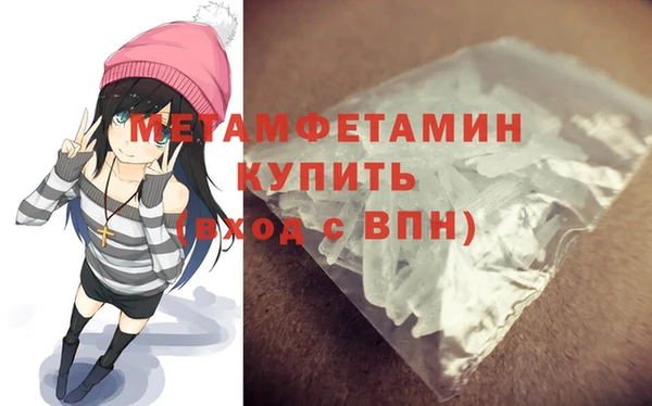 спиды Верхний Тагил