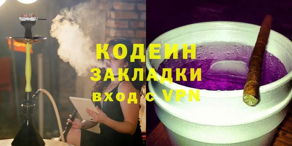 дистиллят марихуана Вязьма