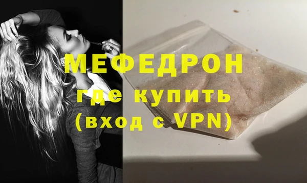 гашиш Вяземский