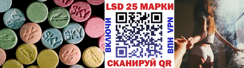 LSD-25 экстази кислота Северодвинск