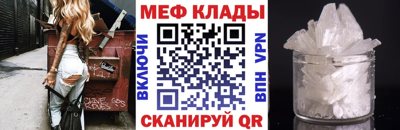 Меф мука  закладка  блэк спрут зеркало  Северодвинск 