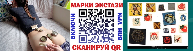 Наркотические марки 1,8мг  сайты даркнета состав  Северодвинск 